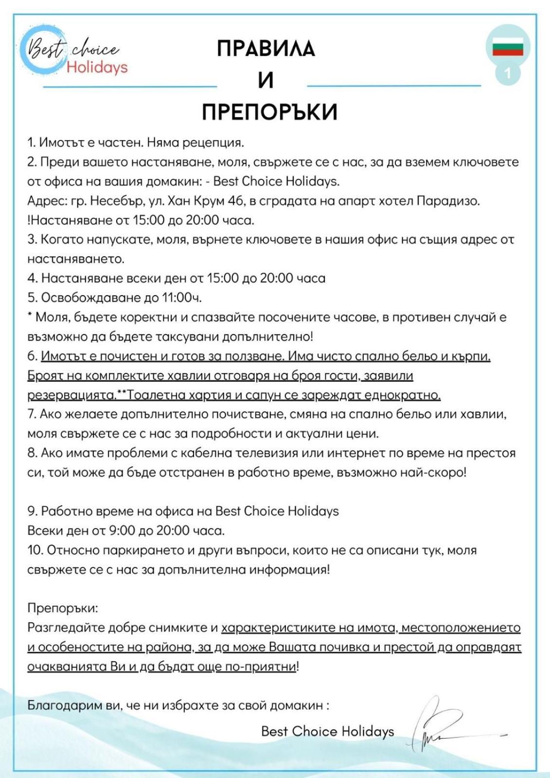 Amadeus XV 44 Studio Sunny Beach Centum Экстерьер фото